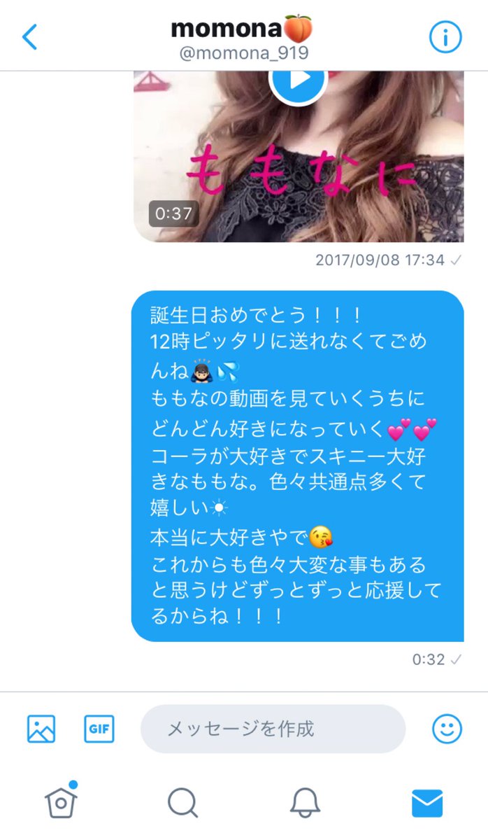 韓国留学生momona