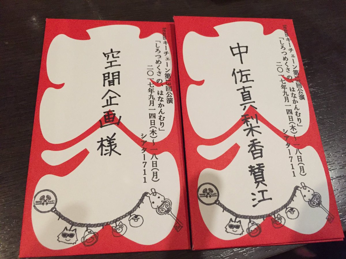 しろつめくさ の はなかんむり の観てきた クチコミ一覧 演劇 ミュージカル等のクチコミ チケット予約 Corich舞台芸術 しろつめくさ の はなかんむり の観てきた クチコミ一覧 演劇 ミュージカル等のクチコミ チケット予約 Corich舞台芸術