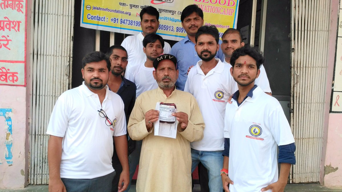 jaishree4india's tweet photo. आज 1 यूनिट ब्लड #JaiShreeFoundation द्वारा आराधना यादव बधू कमला प्रसाद को दिया गया। #JSF_BloodDonation #JSF1296 @UPGovt @sidharthnsingh https://t.co/si175qszHc