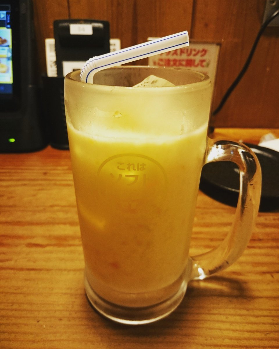 増田幸一郎 Pa Twitter トリキでのドリンクは安定の ミックスジュース です アルコール飲まない人 鳥貴族 ミックスジュース 居酒屋 ドリンク