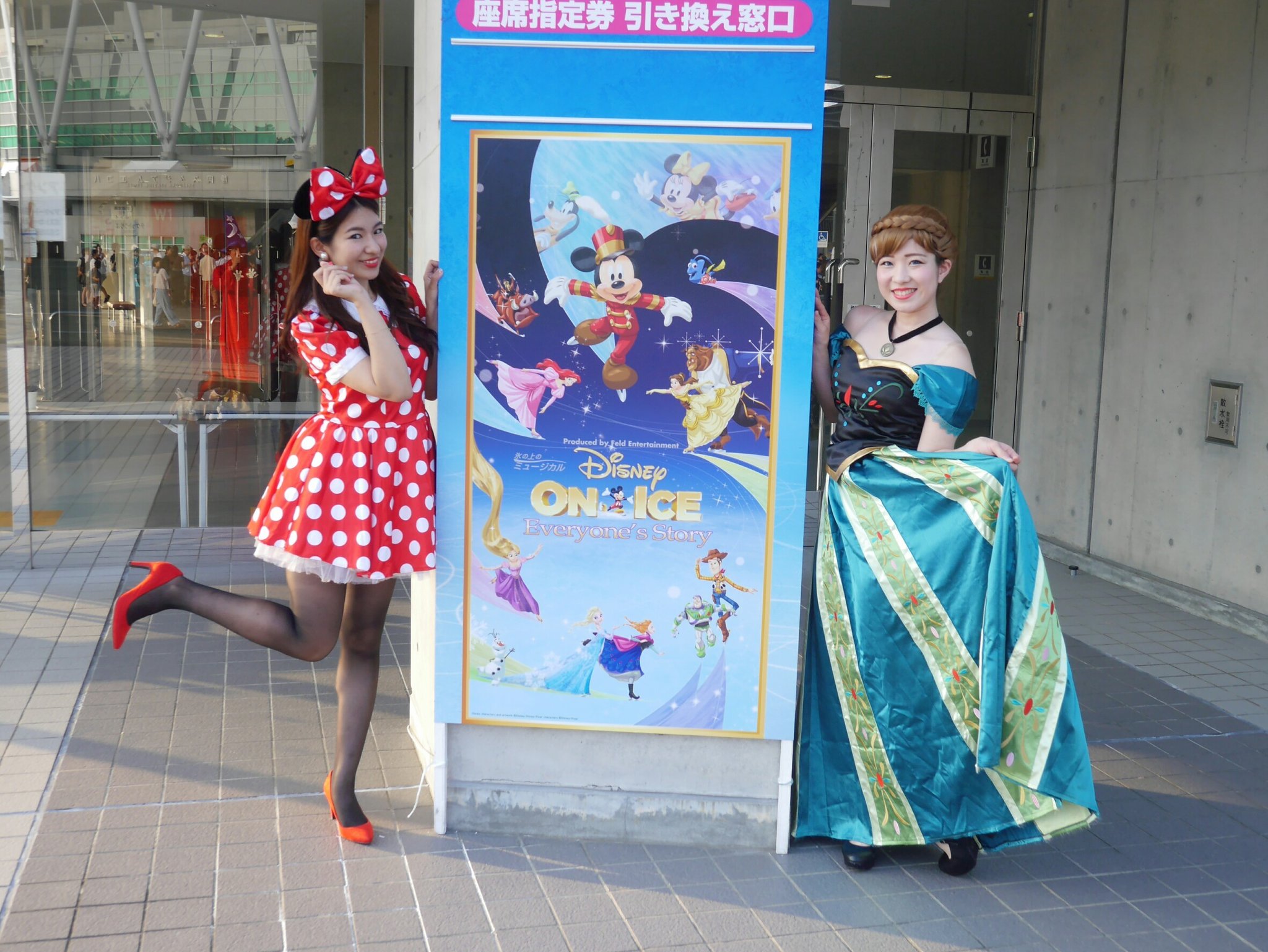 まりこ V ディズニーオンアイスはアナで参戦しました ー みんなとってもかわいかった もっとアリエルをだしてほしい ディズニーオンアイス Disney アナと雪の女王 Disneyonice コスプレ ディズニーコスプレ T Co