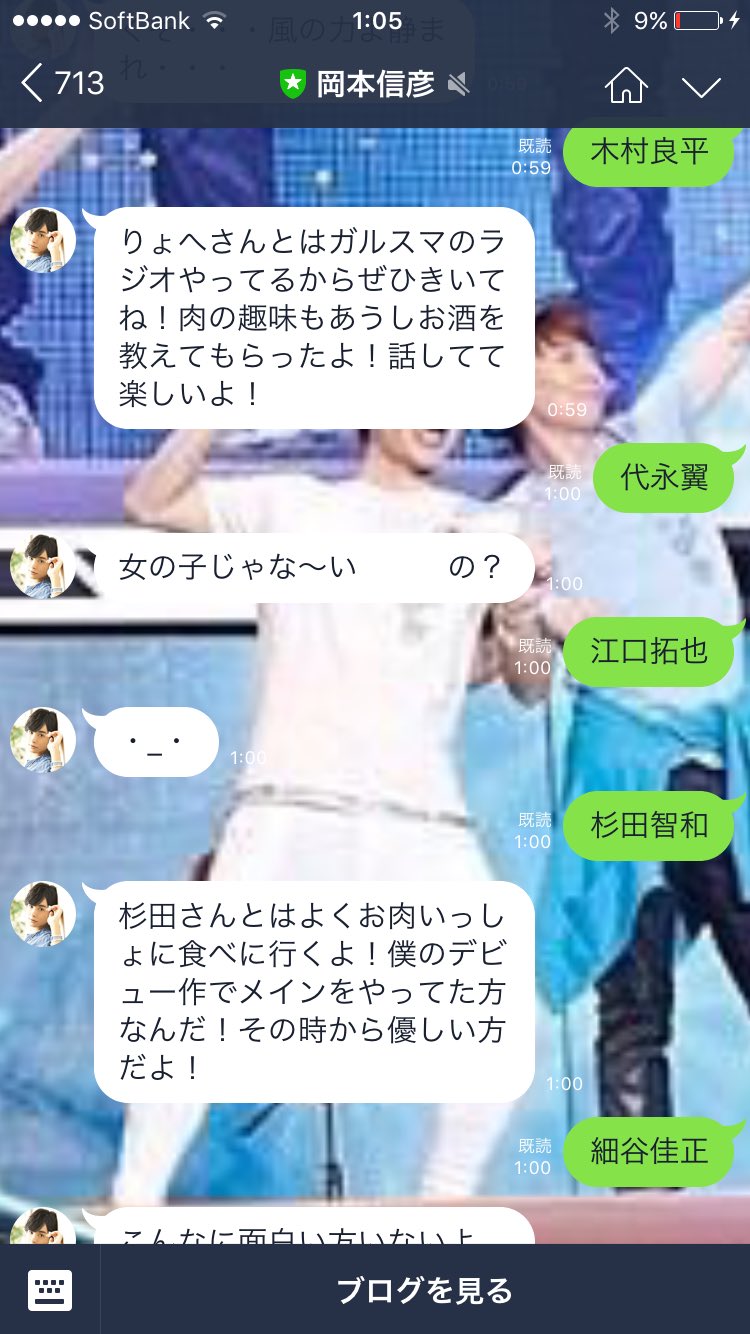 Twitter पर えみさか 岡本信彦公式lineアカウントに声優の名前送るとかわいい返答が返って来ていやされる とても楽しい Twitter पर えみさか 岡本信彦公式lineアカウントに声優の名前送るとかわいい返答が返って来ていやされる とても楽しい