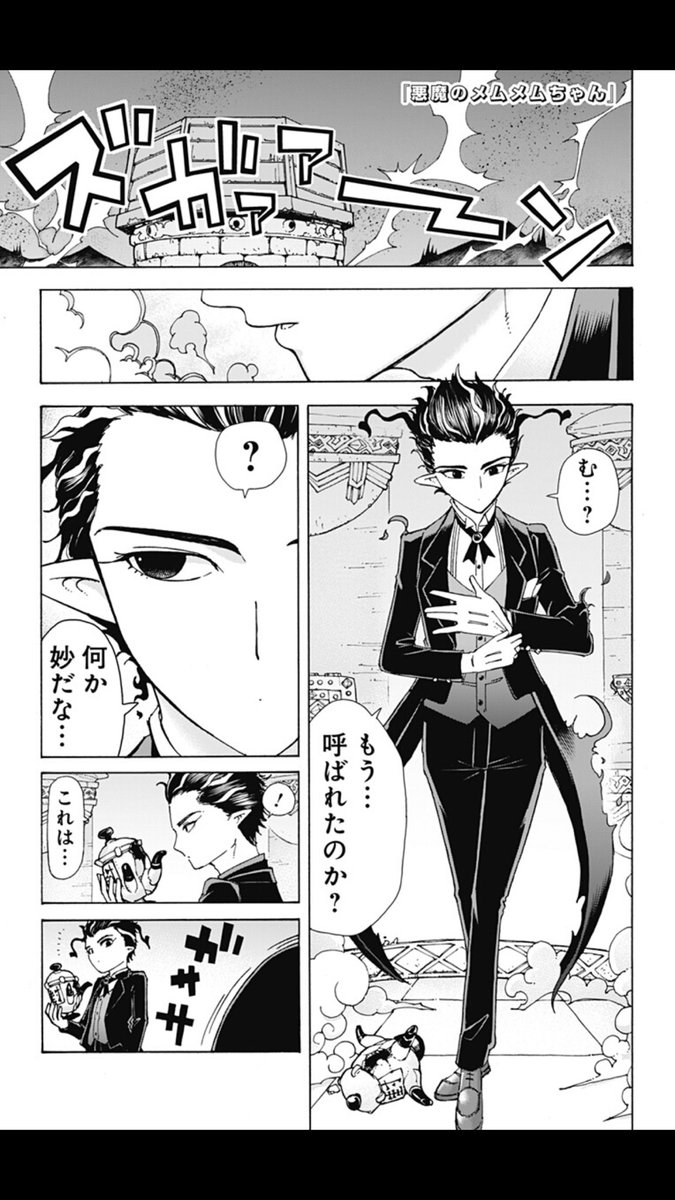 四谷 啓太郎 on X: 四谷 啓太郎 on X: