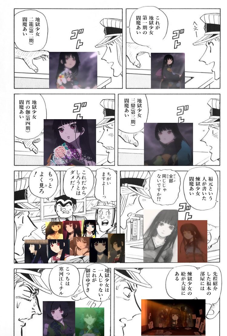 寒河江ミチル بحث في تويتر 寒河江ミチル بحث في تويتر