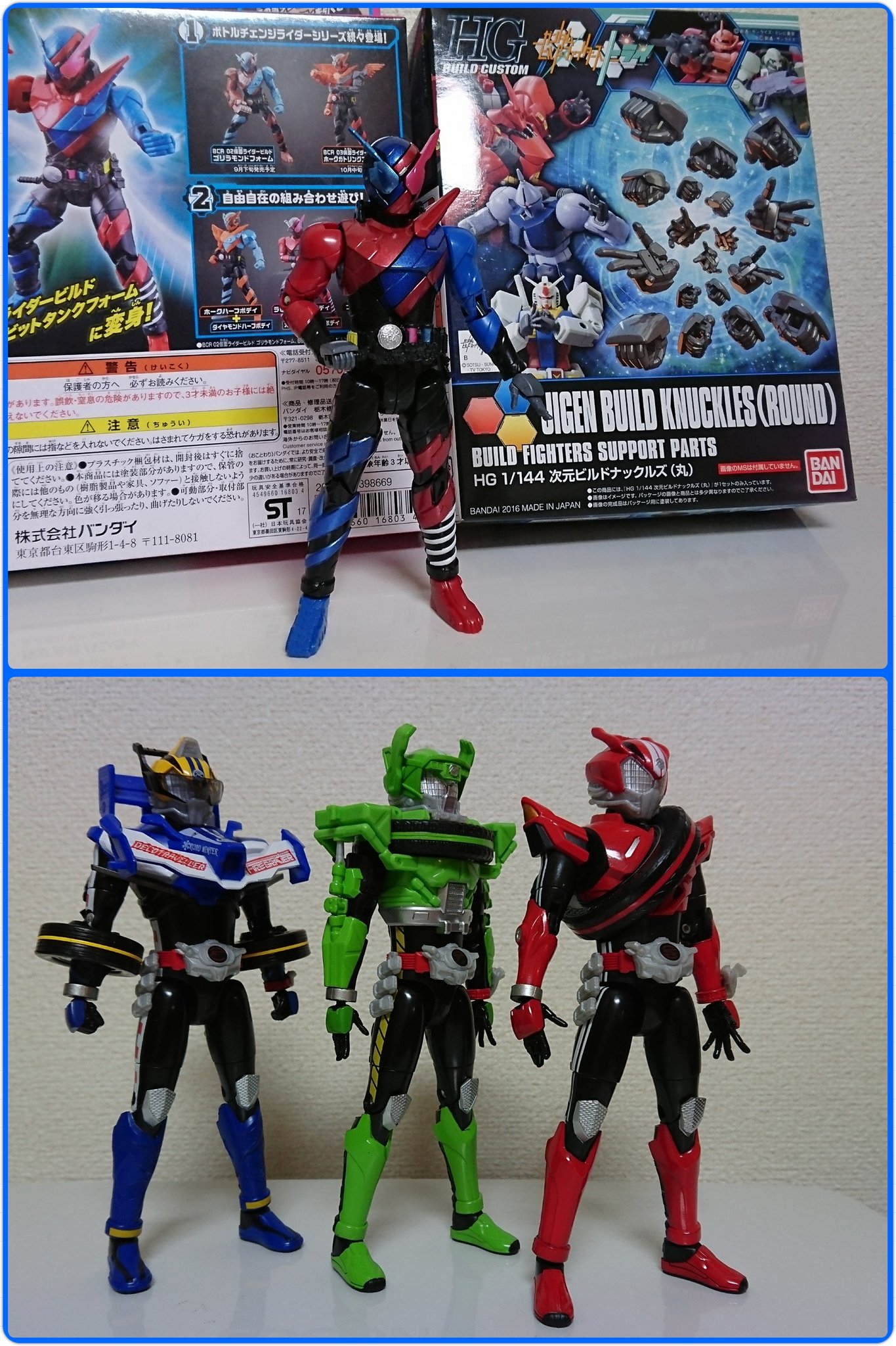 次元ビルドナックルズ Twitter Search Twitter