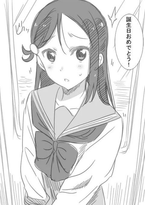 いきなり声をかけられ怯える桜内さん・・・に興奮する。
#桜内梨子生誕祭2017 