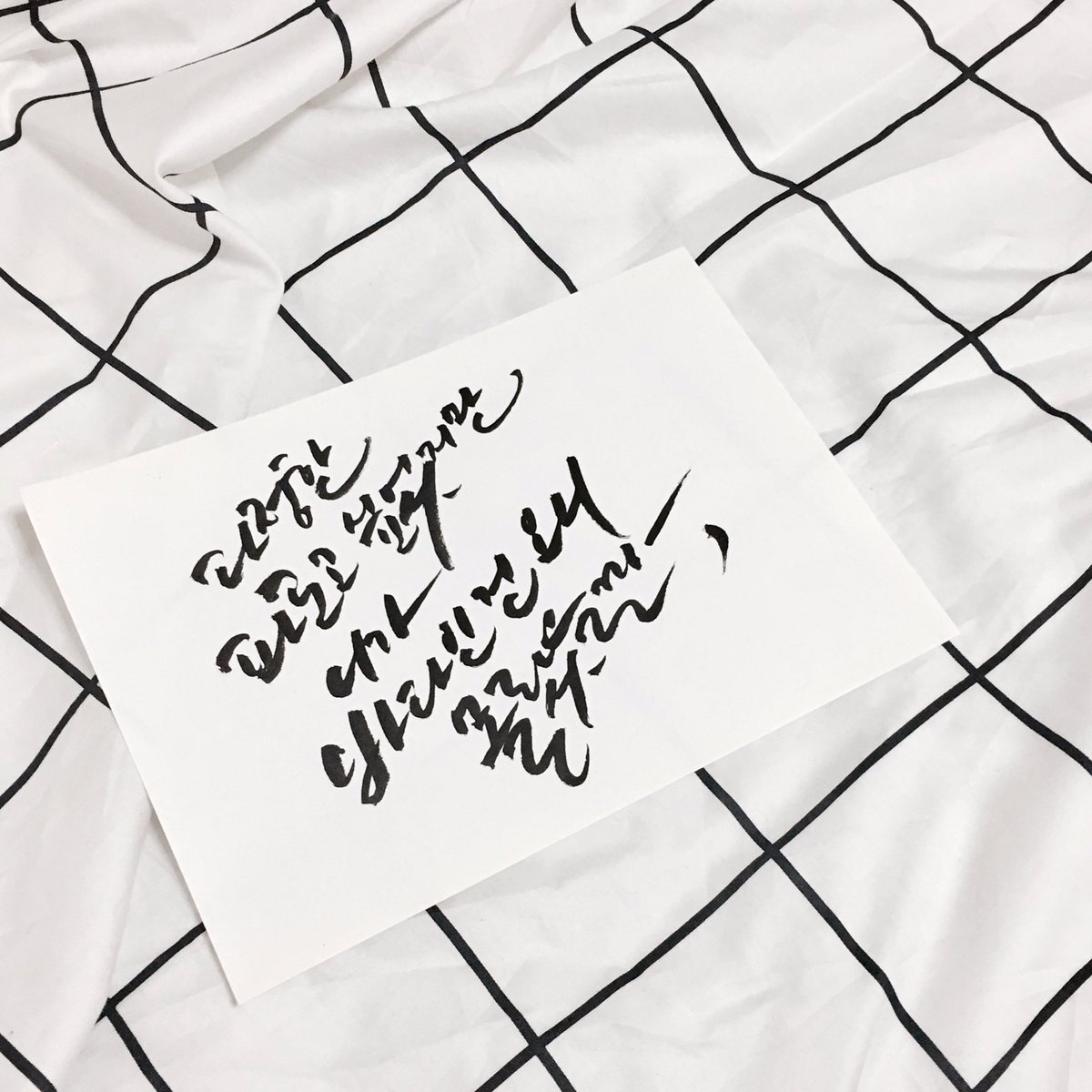 방탄소년단 - Best Of Me
#갸갸캘리