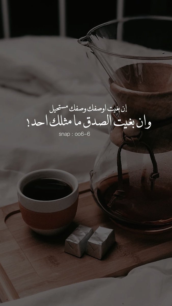 MOM_8899's tweet photo. #خلفيات #خواطر https://t.co/bpSi06JxJE