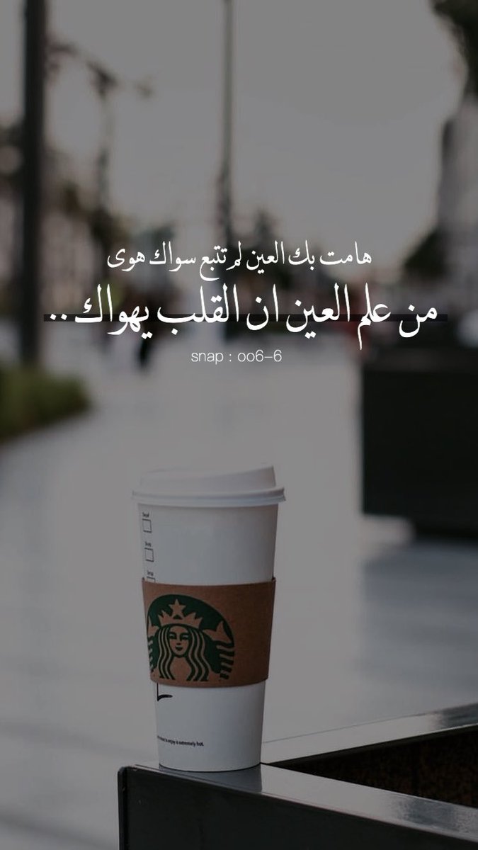 MOM_8899's tweet photo. #خلفيات #خواطر https://t.co/bpSi06JxJE