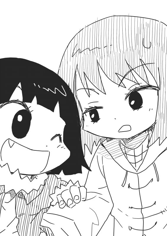 さつきくんと鈴音さん 