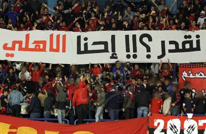 #افتحولنا_التتش