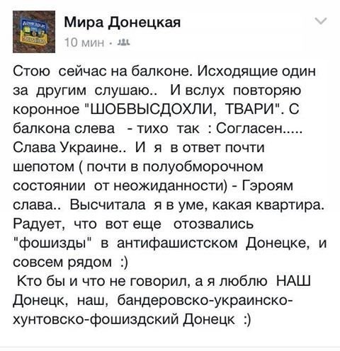 Экс-мэр Запорожья подозревается в злоупотреблении служебным положением и хулиганстве, - Луценко - Цензор.НЕТ 2957