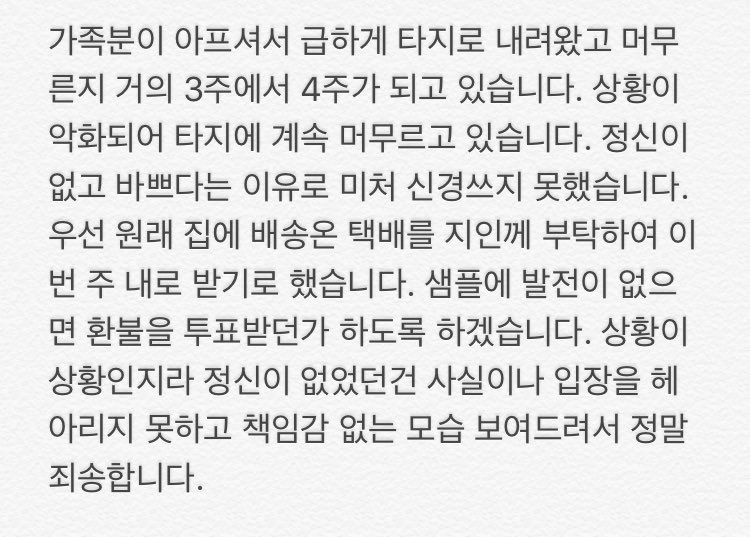 kkuyomi_97's tweet photo. 공지입니다. https://t.co/SONLYs24iz