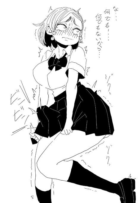 友人の不意のスキンシップに劣情を催すふたなりギャルの苦悩 