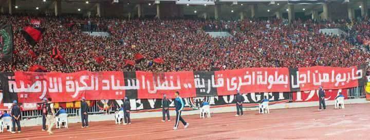 #افتحولنا_التتش
يلا يا اهلي اصحي سكت ولاد الوسخه