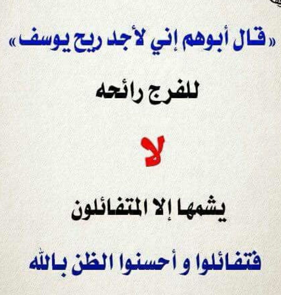 Dr. Gihan Hasanin (@gihan_hasanin) on Twitter photo 