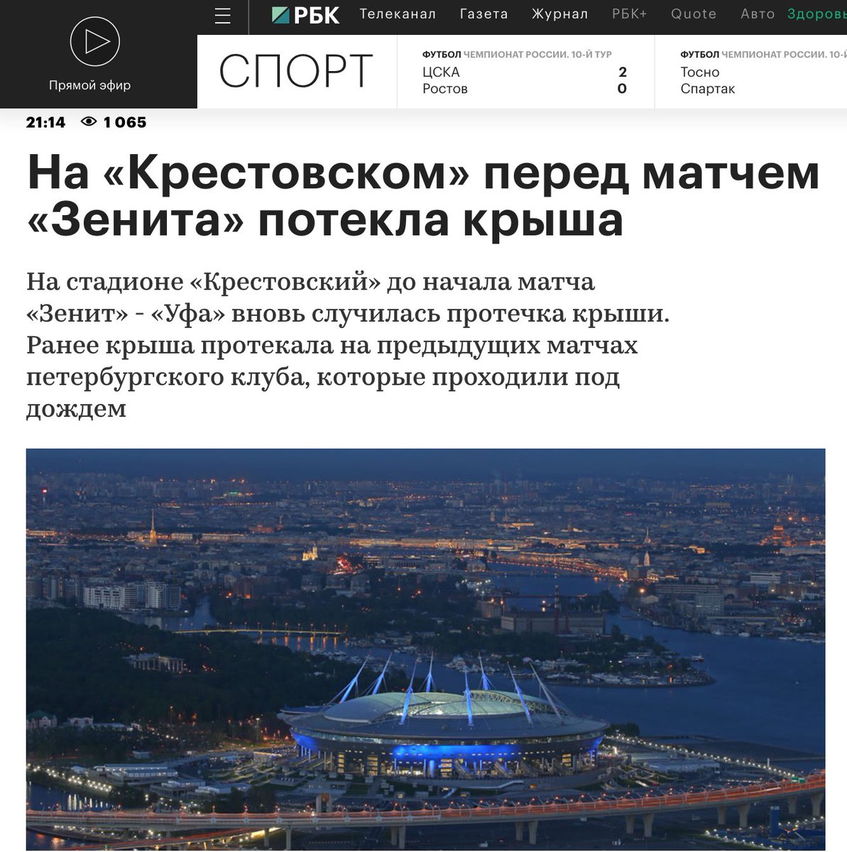 KermlinRussia tweet picture