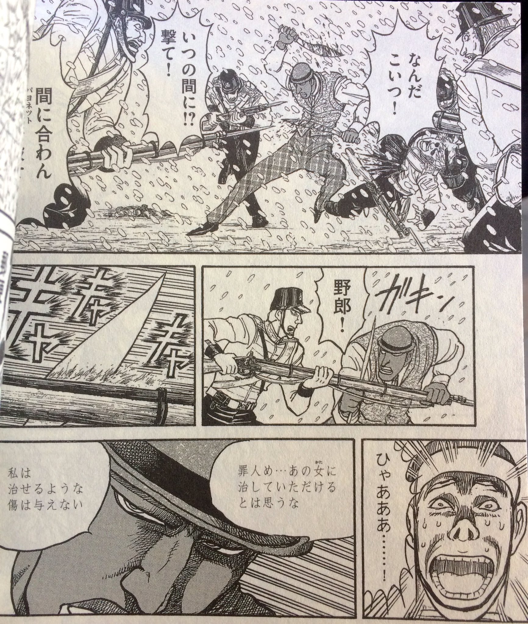 匙 ゴーストアンドレディ 脇役もめちゃめちゃ魅力的だからみんなほんと読んで 読み返して泣いた 黒人の紳士推しです T Co Aogmoxsgs3 Twitter