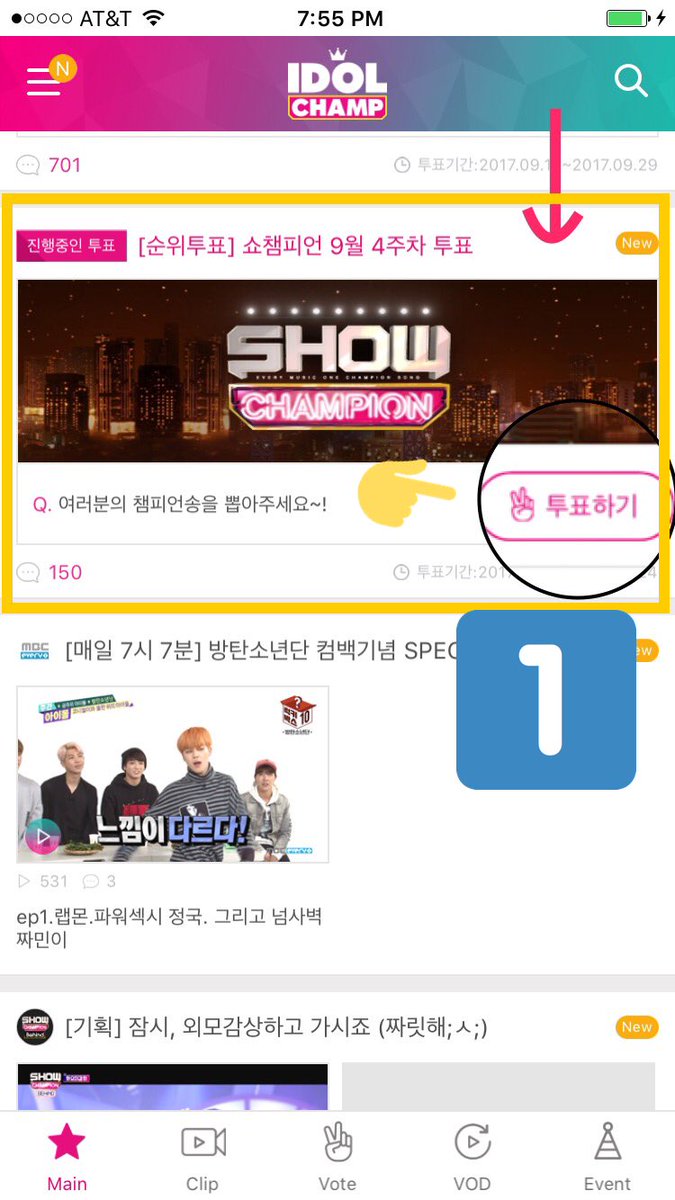 BTSxMVP's tweet photo. @BTS_twt ❶ How to download Idol Champion app

iOS:  https://t.co/8wV1kNd74p

Android: https://t.co/J49vKqxEHa아이돌챔프-idol-champ/com.nwz.ichampclient https://t.co/z3Mp7egwxZ