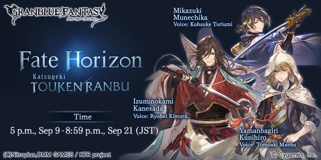 Marauder3's tweet photo. Check out this event in #GranblueFantasy! https://t.co/4E8hNaX5Gn https://t.co/L6InoDoK6l