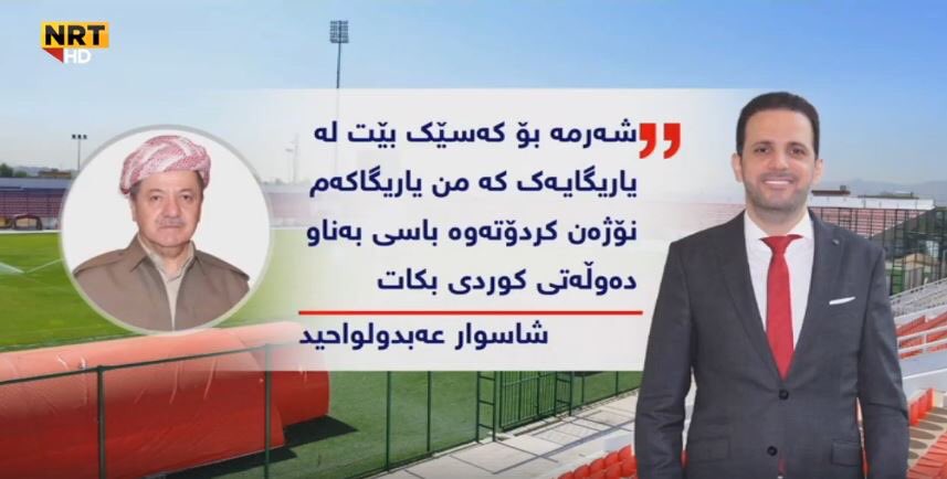 ShaswarQadir's tweet photo. You are not welcomed to #Sulaimaniyah. You have no dignity, courage while protecting killers of #Sulaimaniyah youths.
#No4Now https://t.co/cUqrWuBkxc