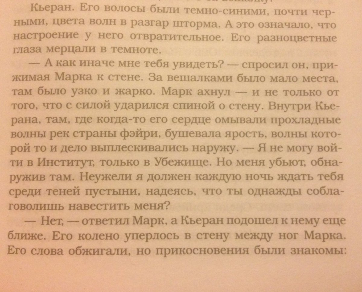 sladulik's tweet photo. Оказывается,книжки-это круто👬🏳️‍🌈💞 https://t.co/9S4gSCDSpI