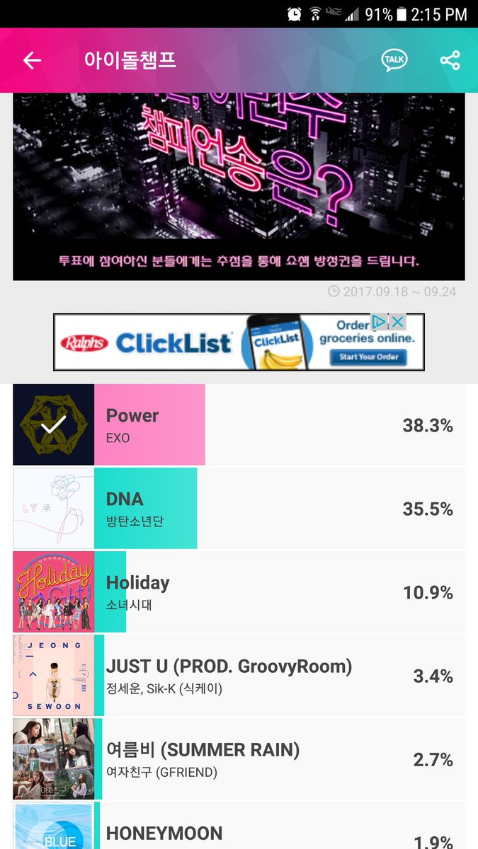 ksmall92's tweet photo. Guys idol champ is back, please go vote!! #EXO #EXO_POWER #powerofmusic #TheWarEXO #ExoProtectionSquad @weareoneEXO https://t.co/ZqGAyNMM44