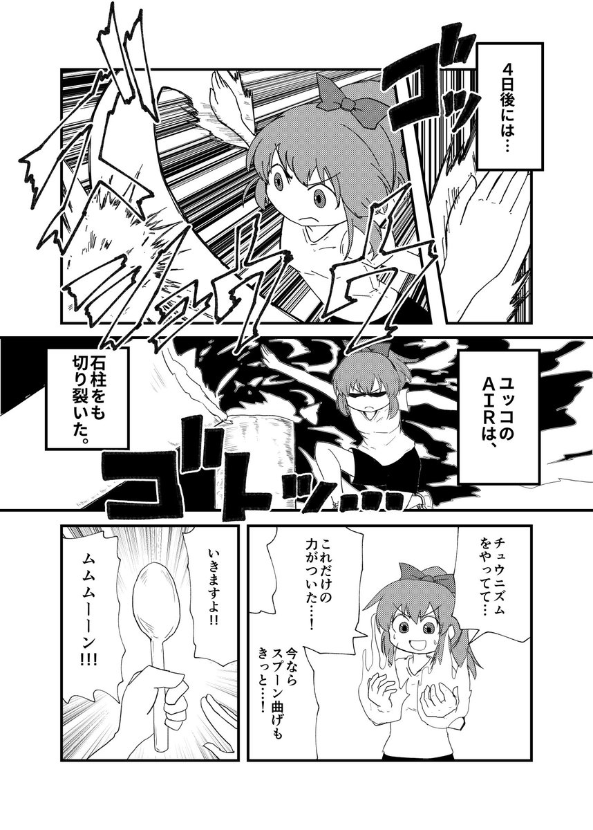 9/23(土)の「歌姫庭園14」に参加します。サークル「パッション2000」スペース：姫09　デレマスと音ゲーをテーマにしたちょっとした合同誌を作ってみました。デレマス初参加ですがよろしくおねがいします！【デレマスからの音ゲーで優… 