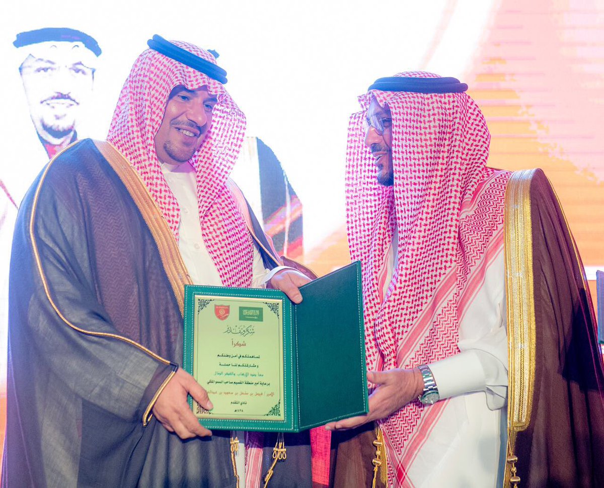 EmarahAlQassim's tweet image. #امير_القصيم : #نادي_التقدم قدم بصمات عشر في تفعيله للحملات الوطنية المتتالية آخرها تفعيله لحملة #معا_ضد_الارهاب_والفكر_الضال .