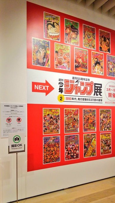 地獄先生ぬ べ 25周年企画 非公式 S Recent Tweets 9 Whotwi Graphical Twitter Analysis 地獄先生ぬ べ 25周年企画 非公式 S Recent Tweets 9 Whotwi Graphical Twitter Analysis