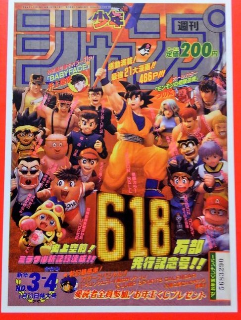 地獄先生ぬ べ 25周年企画 非公式 S Recent Tweets 9 Whotwi Graphical Twitter Analysis