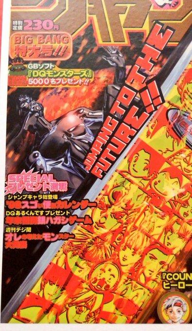 地獄先生ぬ べ 25周年企画 非公式 S Recent Tweets 9 Whotwi Graphical Twitter Analysis 地獄先生ぬ べ 25周年企画 非公式 S Recent Tweets 9 Whotwi Graphical Twitter Analysis