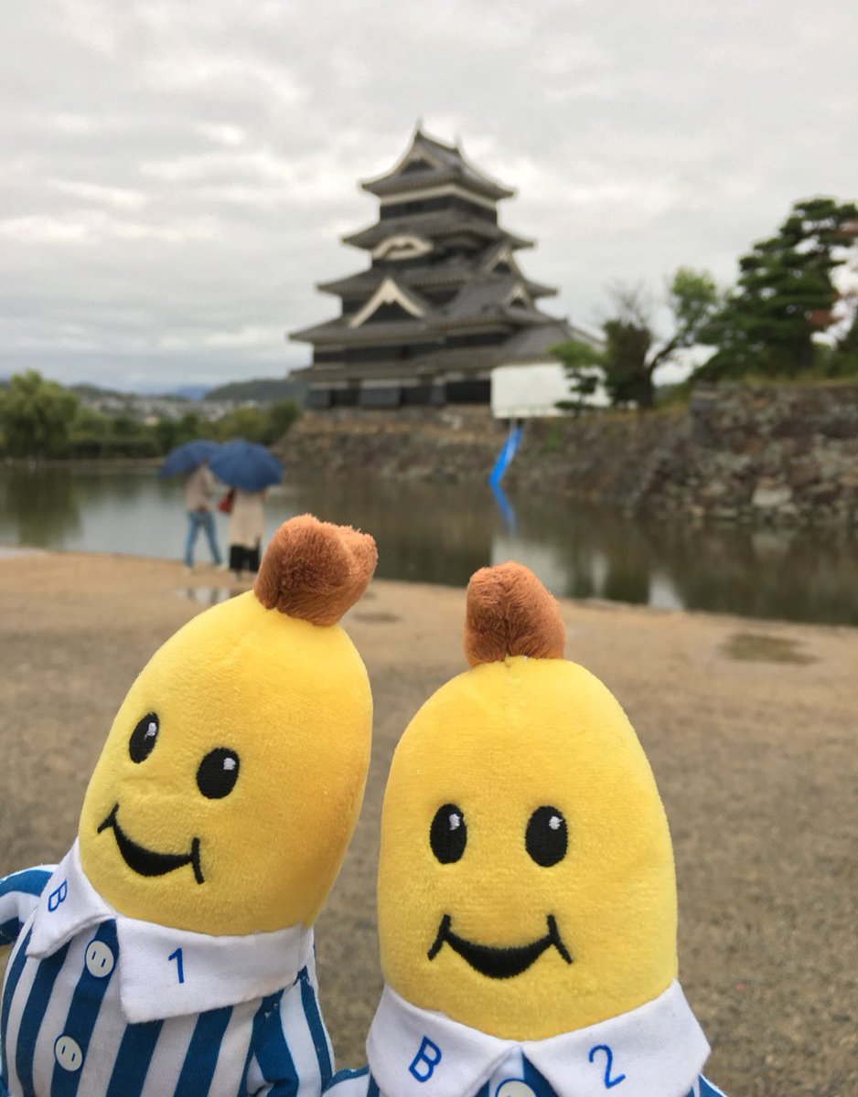 バナナインパジャマ@travel (@bananas1_2) / Posts / X