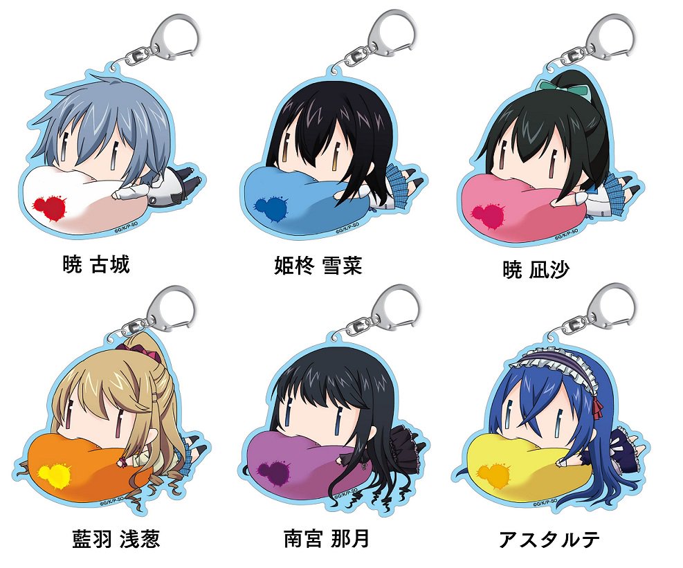 ティーゾーン グッズ班 お知らせ 新商品の予約が各社スタートいたしました よろしくお願いいたします ストライク ザ ブラッドごろはむアクリルキーホルダー 6種類 800円 税 サイズ約70mm ストブラ