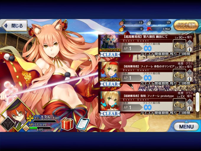 ネロ クラウディウスのタグが付いたイラスト 古い順 2761 2790件目 ネロ クラウディウスのタグが付いたイラスト 古い順 2761 2790件目