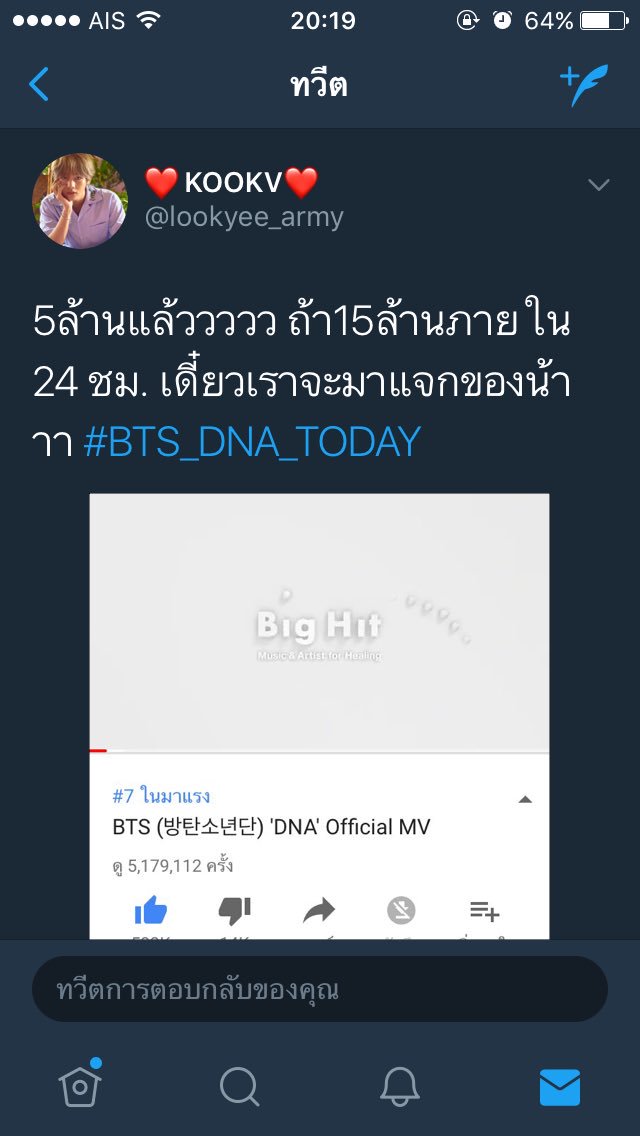 💜QueenTaetae💜 tweet media