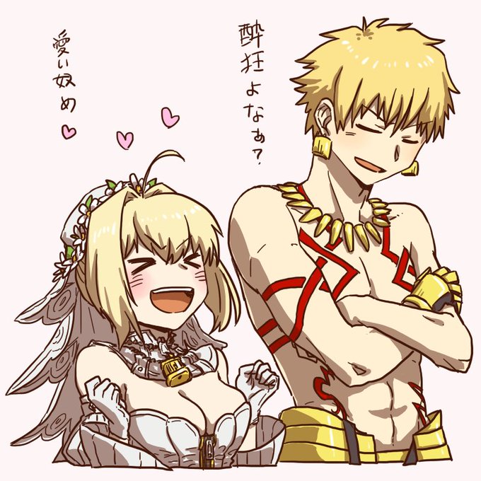 ギルガメッシュのtwitterイラスト検索結果 古い順