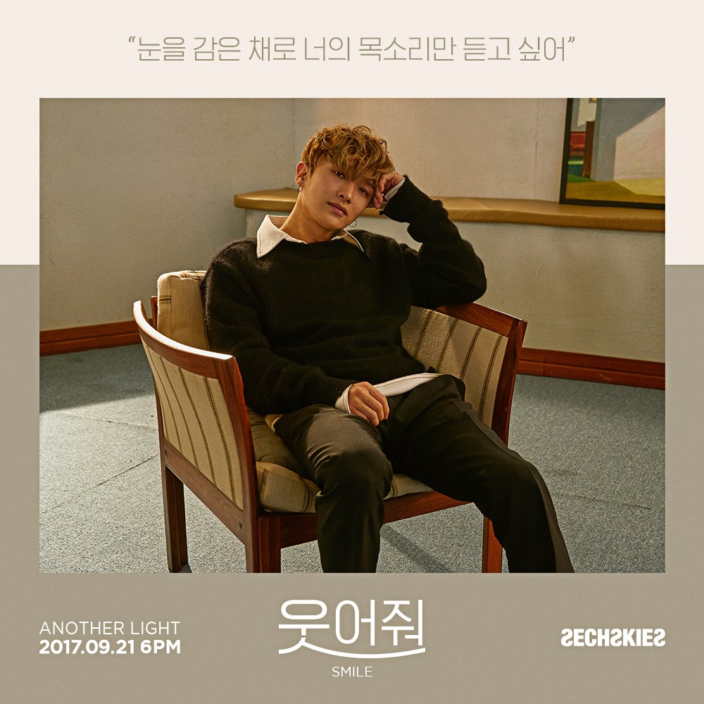 ygent_official's tweet photo. [SECHSKIES - ANOTHER LIGHT '웃어줘(SMILE)']
originally posted by https://t.co/XZQ3IOI9MY
#SECHSKIES #젝스키스 #젝키 #ANOTHERLIGHT #웃어줘 #SMILE #YG https://t.co/1qzMY2Afee