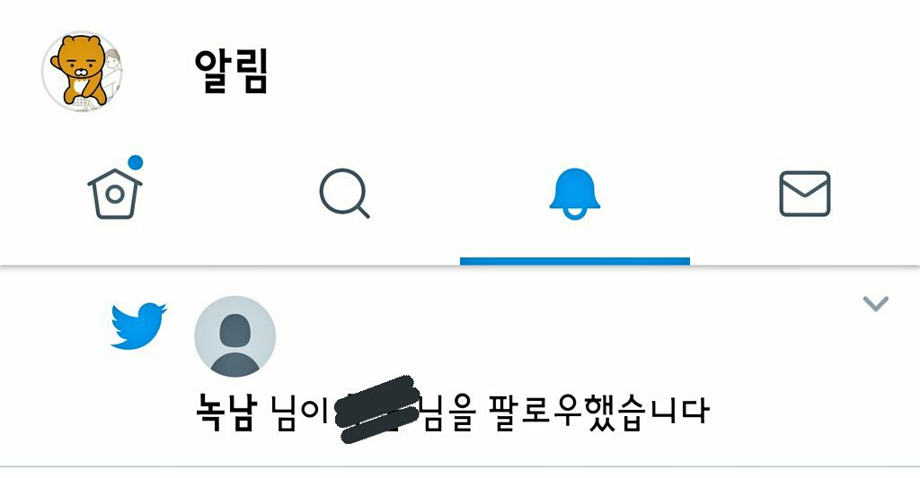 nnpihaeja's tweet photo. 또 팔로우~ 제 카톡에 대답은 언제쯤해주실까요? https://t.co/yIbTk9RNur
