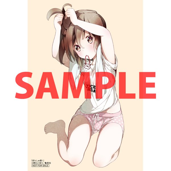 野口こゆりのtwitterイラスト検索結果 古い順 野口こゆりのtwitterイラスト検索結果 古い順