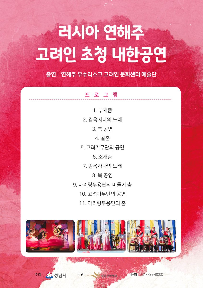 수내1동 (박민호) tweet media