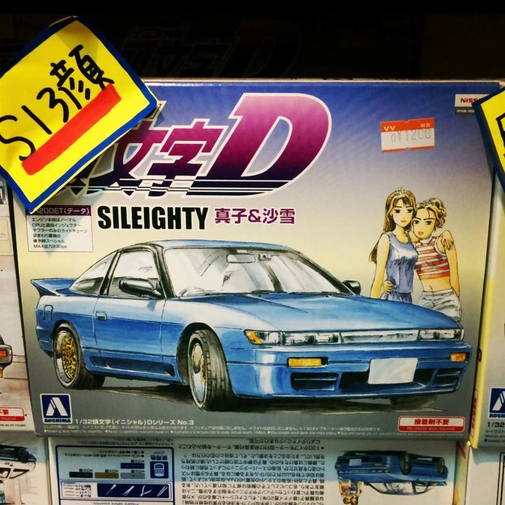 TheTimDesu's tweet image. Missing Initial D even more now T_T 
#impactblue #sileighty #initiald #anime #manga #carpla? #s13 bit.ly/2xheHXd