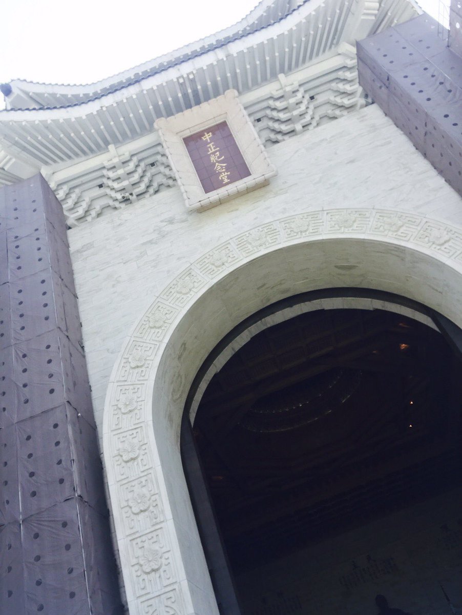 暑いよ☀️
せっかく来たのに、外壁工事中

#台湾