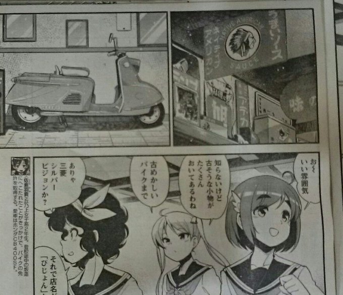 斉藤路 サイトウミチ さん と Mimana O のやりとり 1 Whotwi グラフィカルtwitter分析