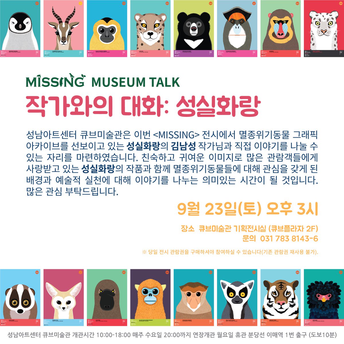 김한석 (@ahndol) on Twitter photo 