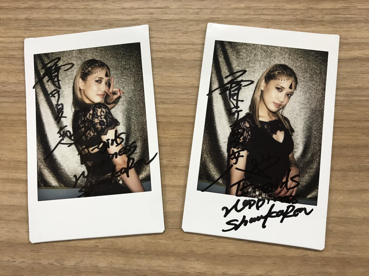 🎁プレゼント情報🎁 #藤井夏恋 （ #Happiness ）さんのサイン入り