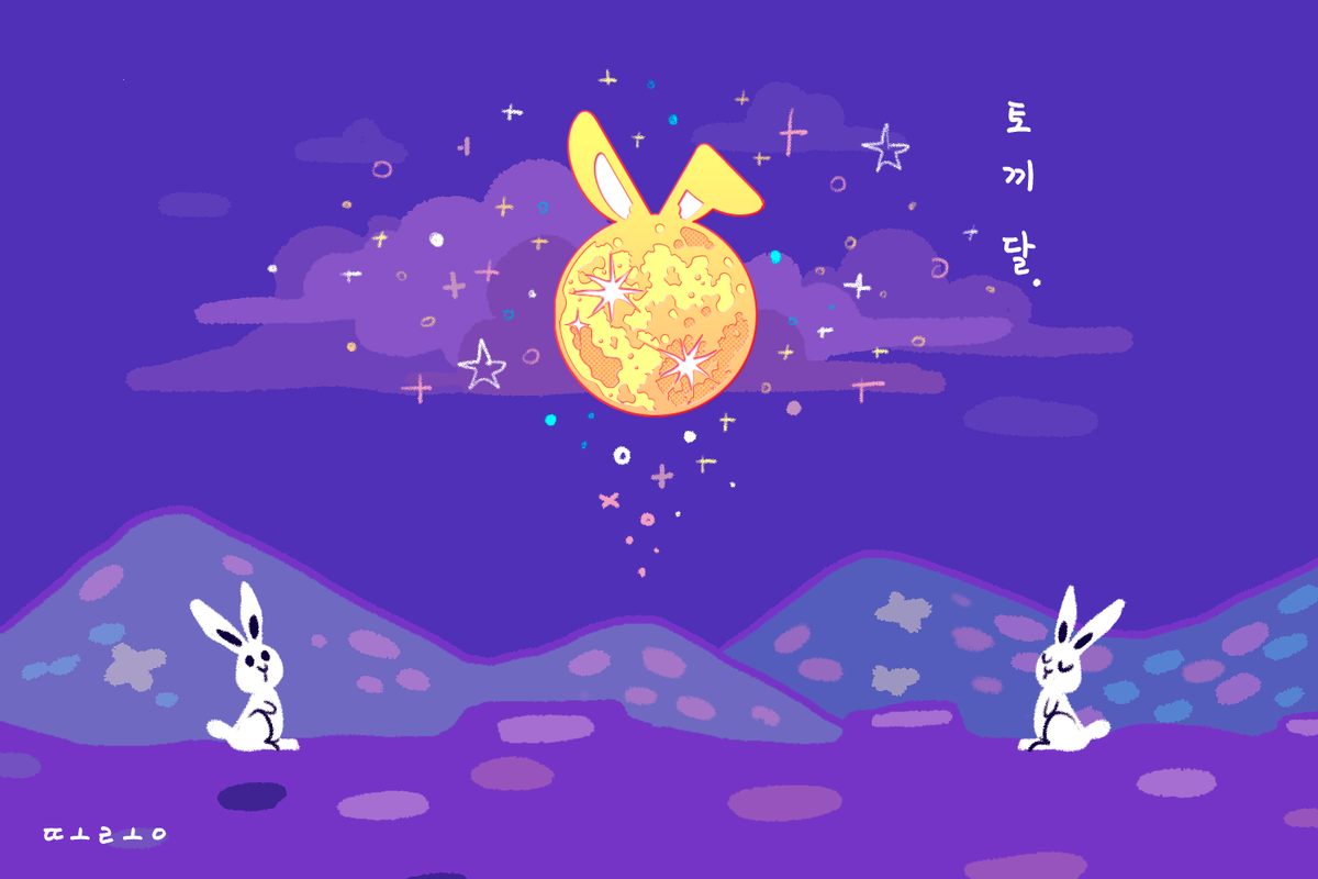 ddrng_'s tweet image. 추석 기념으로 토끼 달 뱃지 선주문 넣어놨어요! 추석전에 출고될 예정입니다!