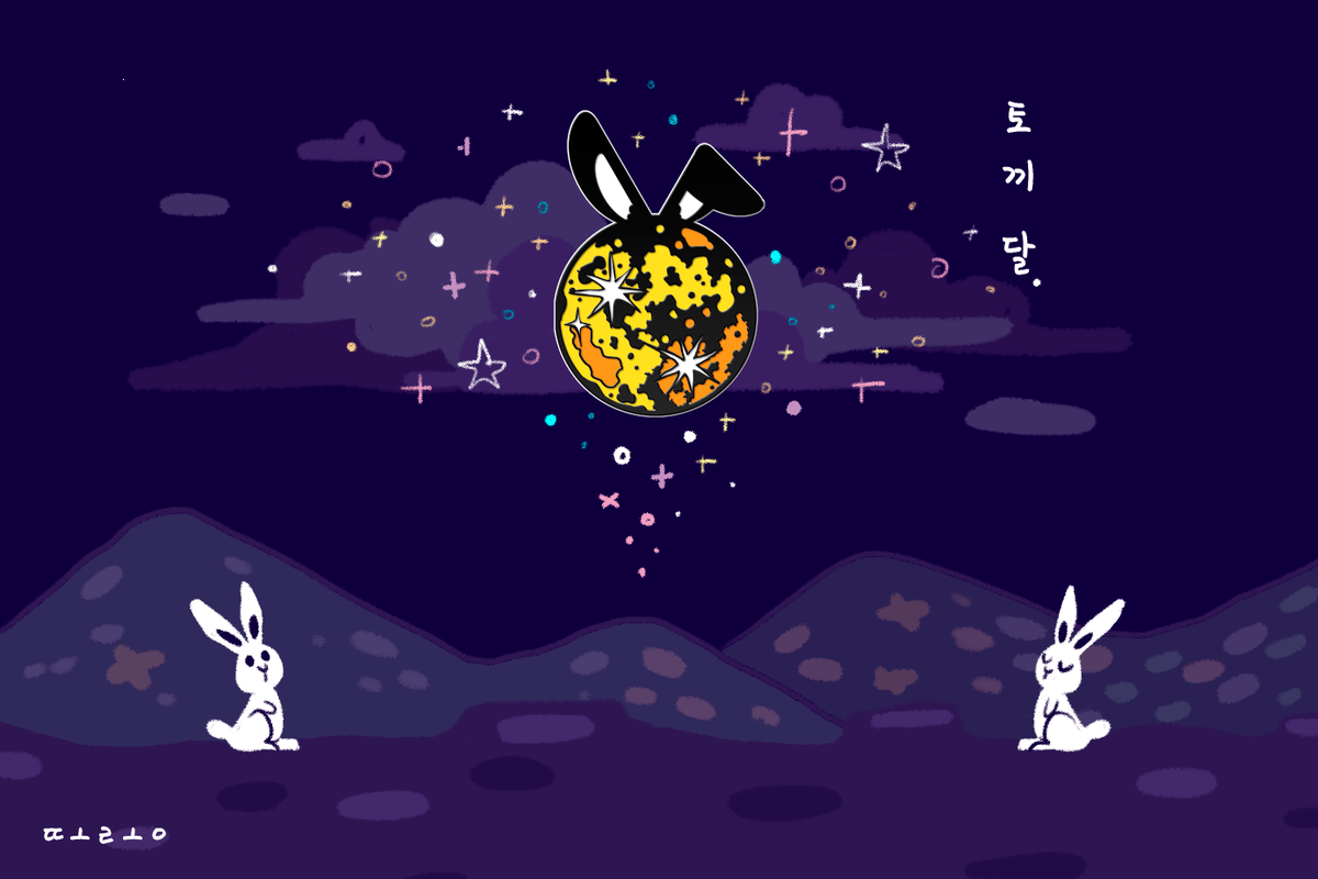 ddrng_'s tweet image. 추석 기념으로 토끼 달 뱃지 선주문 넣어놨어요! 추석전에 출고될 예정입니다!