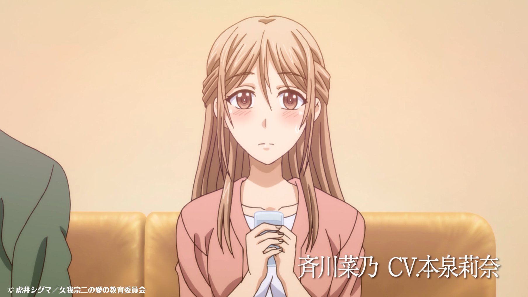 Uzivatel お見合い相手は教え子 強気な 問題児 Na Twitteru 本日18時解禁 斉川菜乃 Cv 本泉莉奈 と久我宗二 Cv 白井悠介 のボイスが本日18時頃解禁 併せて主題歌 My One も解禁となります 先行して アニメ映像2シーンだけ公開します 18時をお Uzivatel お見合い相手は教え子 強気な 問題児 Na Twitteru 本日18時解禁 斉川菜乃 Cv 本泉莉奈 と久我宗二 Cv 白井悠介 のボイスが本日18時頃解禁 併せて主題歌 My One も解禁となります 先行して アニメ映像2シーンだけ公開します 18時をお