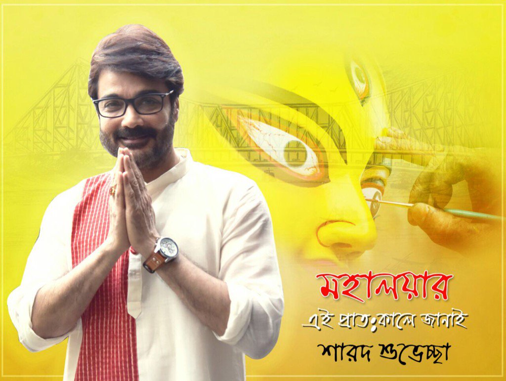 prosenjitbumba's tweet image. Subho Mahalaya